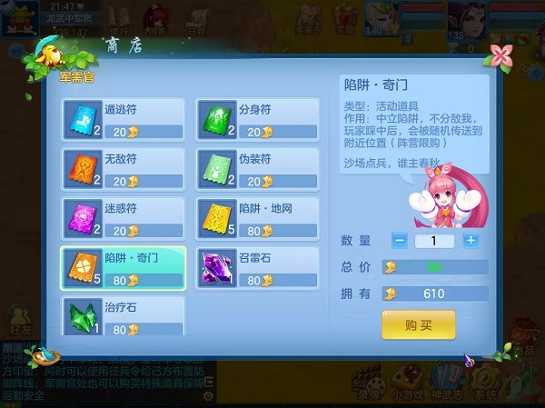 神武3还能玩吗_神武3的号能玩神武4吗  第1张