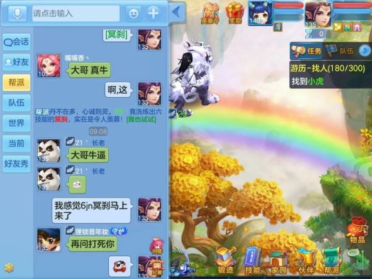 神武3还能玩吗_神武3的号能玩神武4吗  第2张