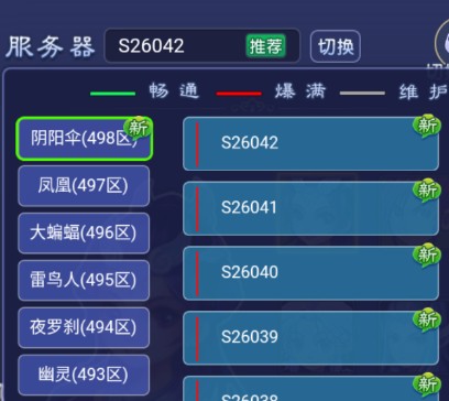 梦幻西游网页版辅助，梦幻西游网页版辅助脚本  第1张