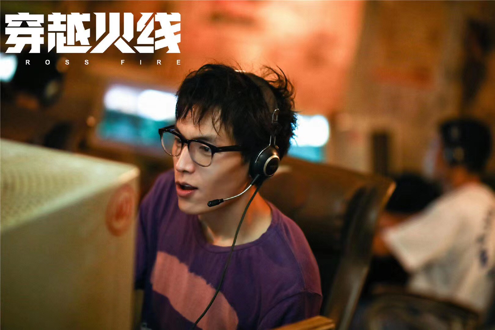 穿越火线电视剧是真实事件吗(穿越火线电视剧是真实事件吗知乎)  第2张