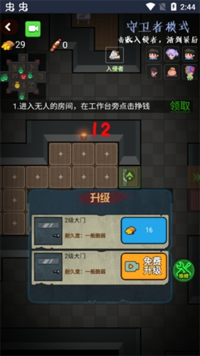 包含推塔我最快官方正版下载的词条  第1张