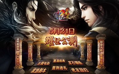 诛仙2免费高清在线观看完整版(诛仙2免费高清在线观看完整版盐城影院)  第2张