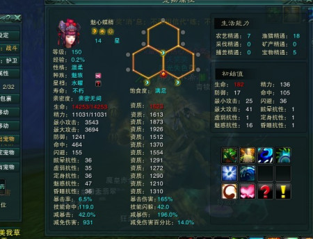 诛仙3新职业多久开飞升(诛仙3新职业多久开飞升任务)  第1张