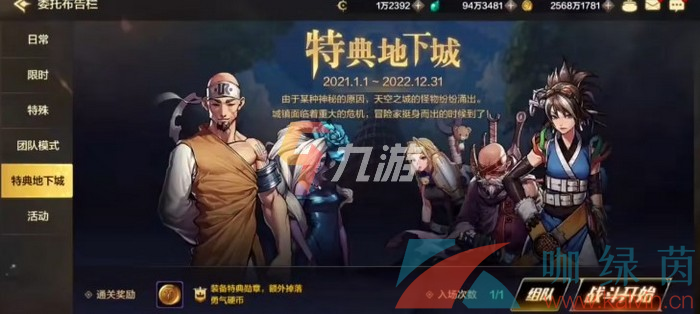 地下城与勇士论坛有哪些_地下城与勇士官方论坛app  第1张