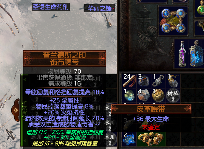 流放之路17173，流放之路17173官网  第1张