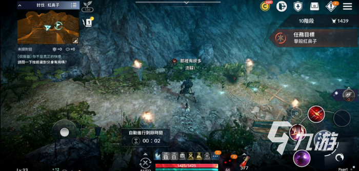 黑色沙漠手游职业强度排行，黑色沙漠手游职业排行2021  第1张