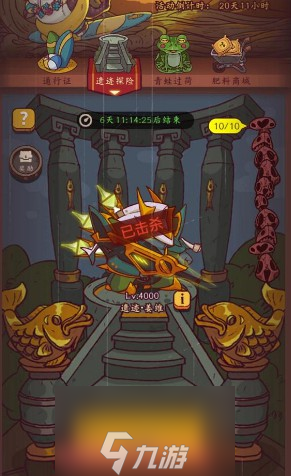 魔力宝贝归来遗迹探险攻略(魔力宝贝归来遗迹探险攻略大全)  第1张