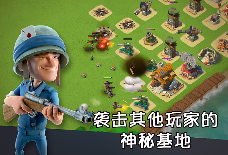 海岛奇兵官网包_海岛奇兵官网更新公告  第1张