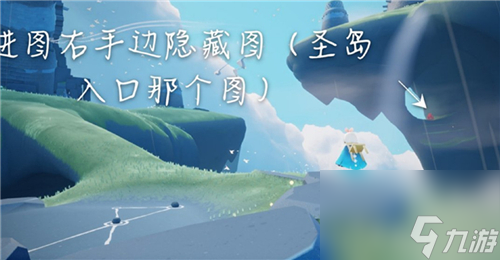 光遇每日任务7.24的简单介绍  第1张