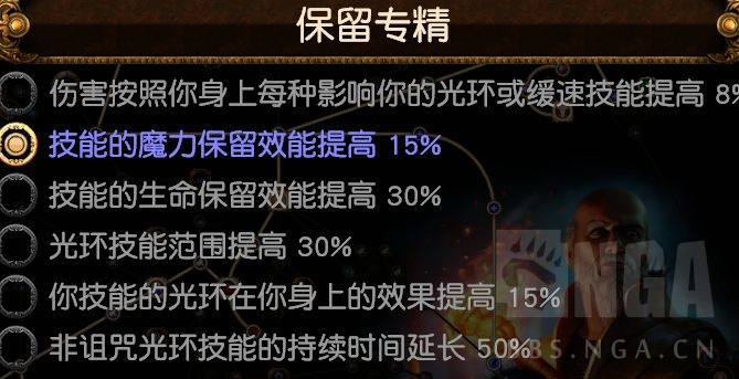 流放之路s21开荒职业推荐，流放之路新赛季开荒什么职业稳  第1张
