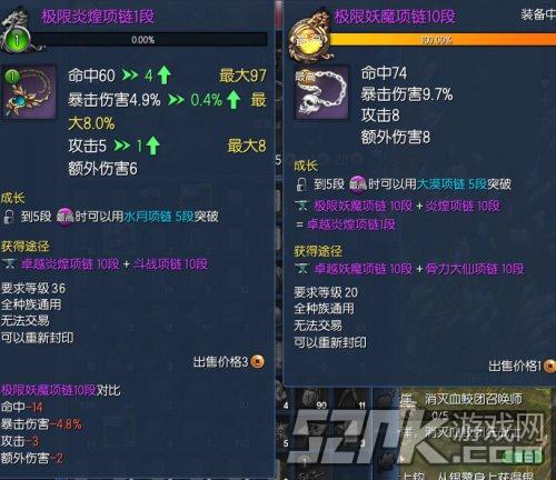 剑灵气宗哪个属性好，剑灵气宗输出手法2020  第1张