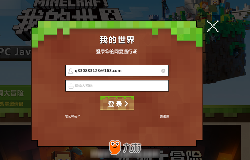 我的世界电脑版下载安装到手机，我的世界电脑版下载安装到手机怎么翻译成中文  第2张