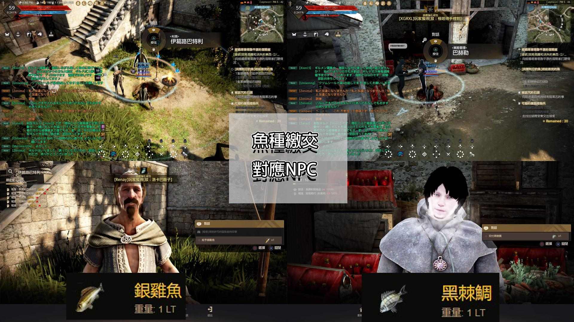 ps4黑色沙漠官网_黑色沙漠ps4港服官网  第1张