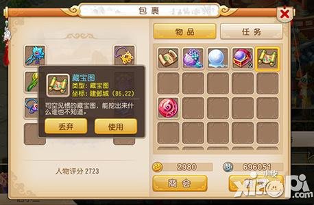 梦幻西游怎么赚钱2018，梦幻西游怎么赚钱2018版  第1张