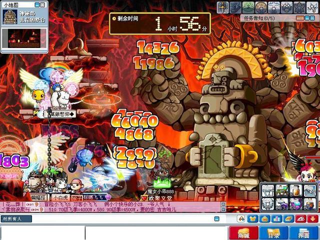 冒险岛单机版079下载，冒险岛单机版最新版v169  第1张