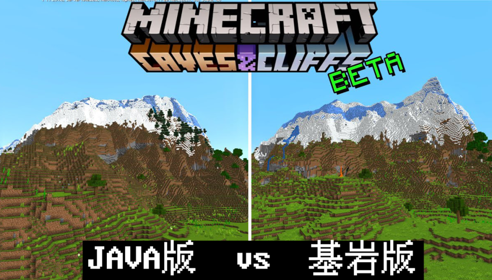 我的世界基岩版最新版_我的世界基岩版最新版是多少  第1张