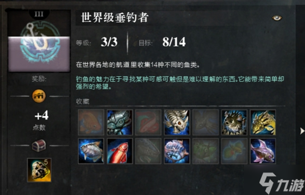 激战2巨龙绝境上线时间(激战2巨龙绝境上线时间是几点)  第2张