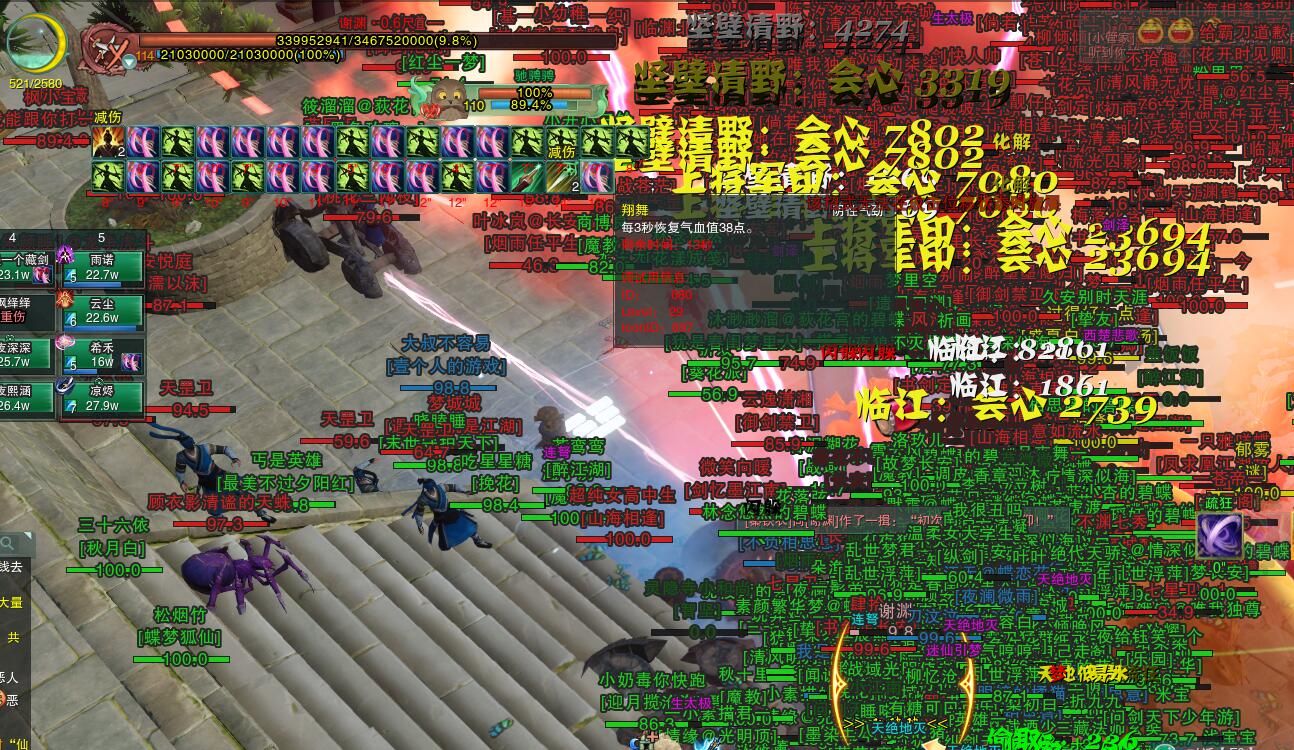 剑网三怀旧服攻略(剑网三怀旧服干什么能挣点)  第1张