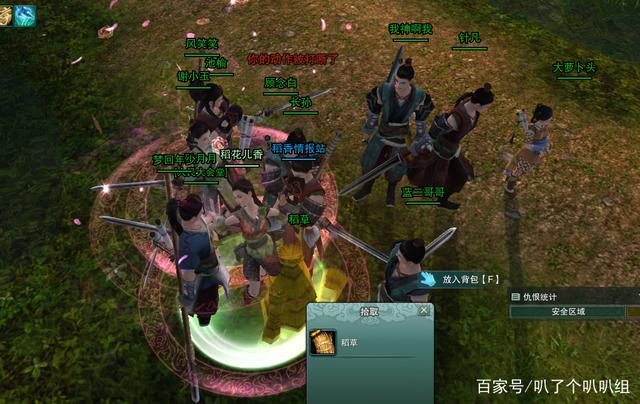 剑网三怀旧服攻略(剑网三怀旧服干什么能挣点)  第2张
