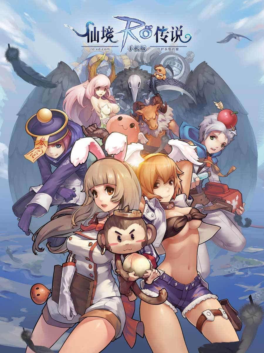 仙境传说手游魔剑士，仙境传说手游魔剑士完美加点  第2张