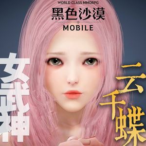 黑色沙漠官网捏脸，黑色沙漠捏脸数据网站  第2张