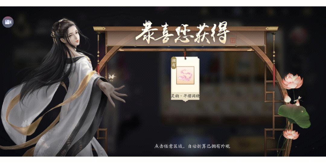 天涯明月刀名字重复怎么办，天涯明月刀手游重复名字大全  第1张
