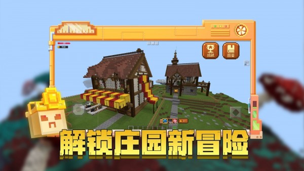 我的世界故事模式电脑版怎么下载，我的世界故事模式电脑版怎么下载教程  第2张