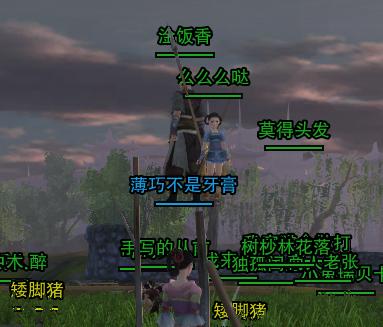剑网三怀旧服神农升级攻略(剑网三怀旧服神农升级攻略视频)  第1张