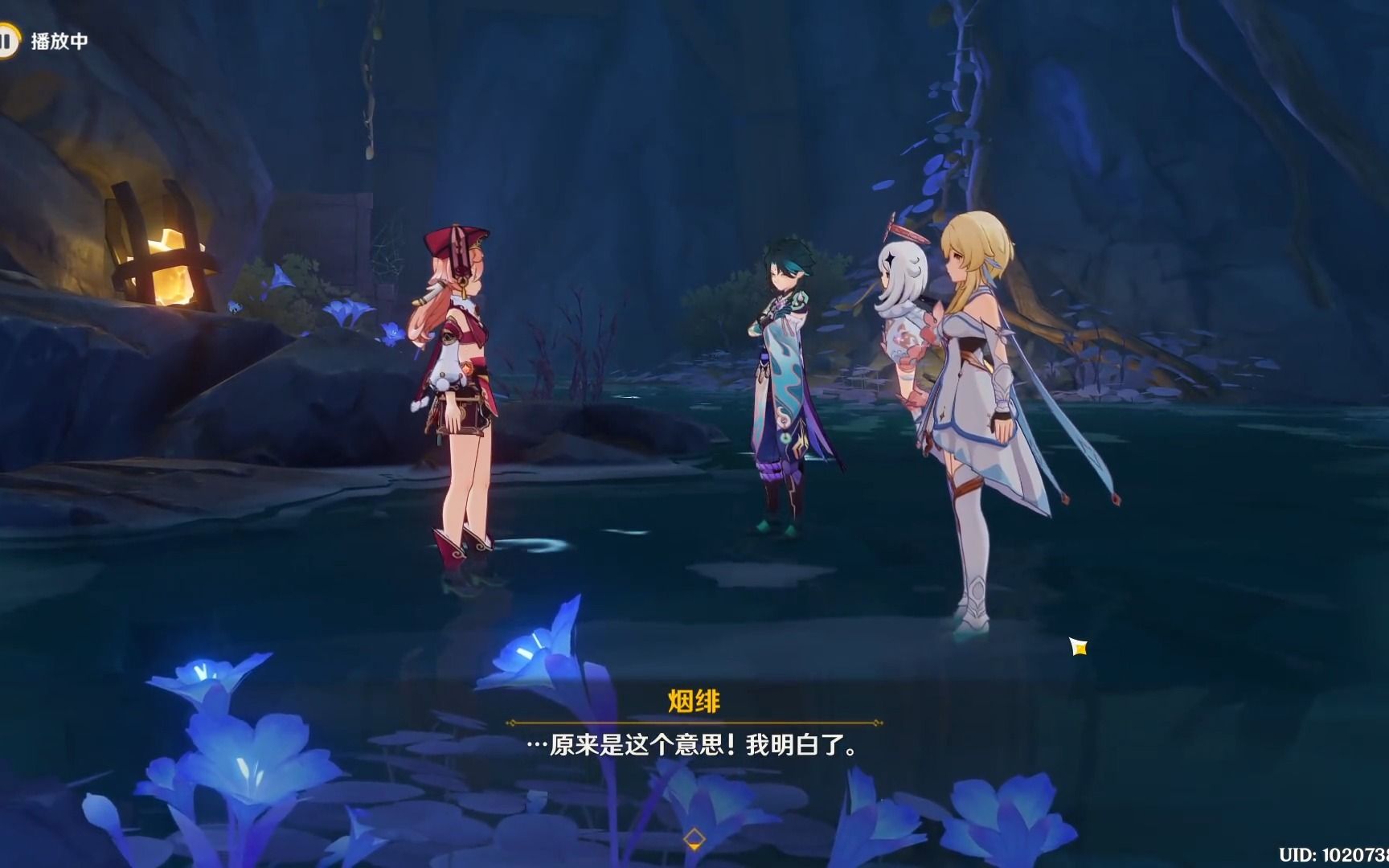 原神2.7魔神任务攻略_原神16魔神任务怎么触发  第1张