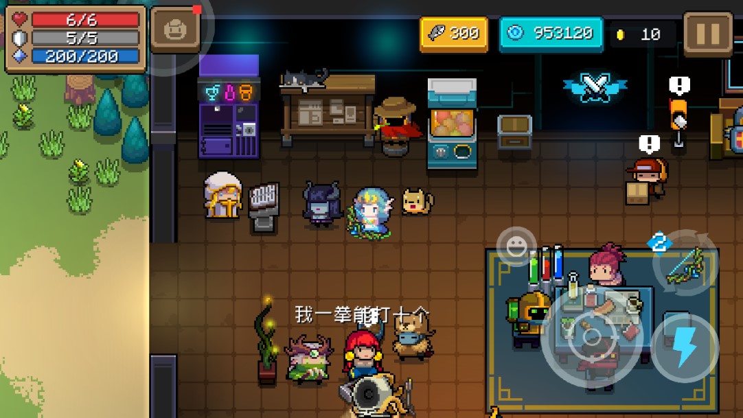 元气骑士破解版最新版3.2.3中文_元气骑士破解版最新版323 v323  第1张