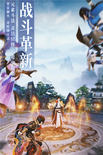梦幻新诛仙官网版下载_梦幻新诛仙官网版下载0153  第1张