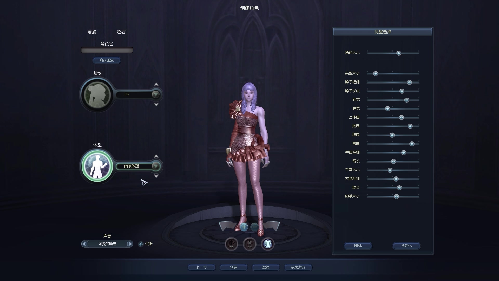 永恒之塔关服_永恒之塔服务端  第1张