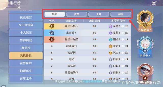 诛仙小说在哪个软件可以看_诛仙小说在哪个软件可以看全文  第2张