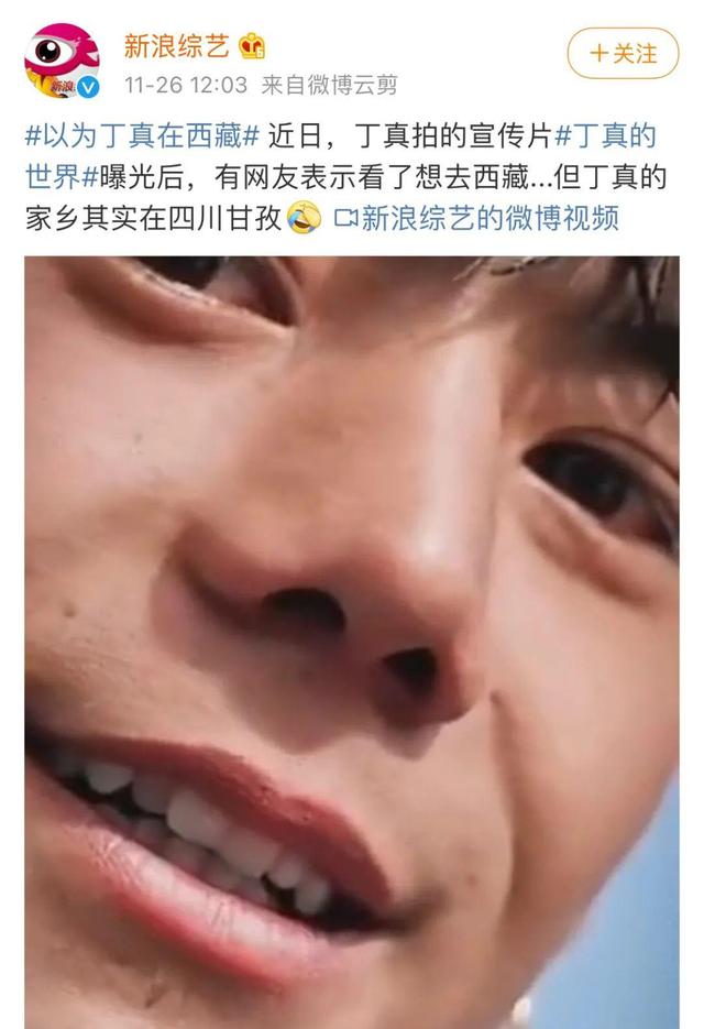 激战2丁真是什么(激战2丁真玉偃装备)  第1张