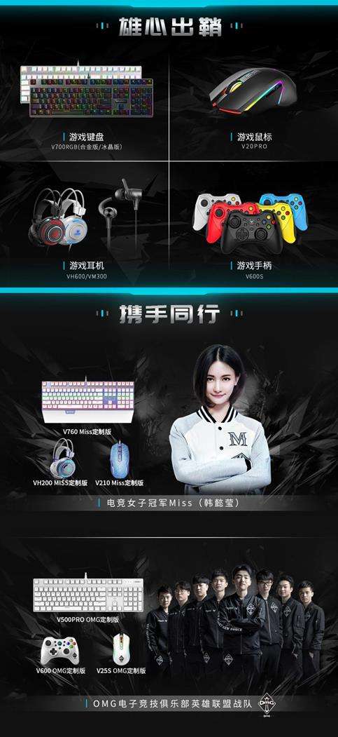 崩坏3琅环仙阁布局图，崩坏3琅环仙阁官方布局  第1张