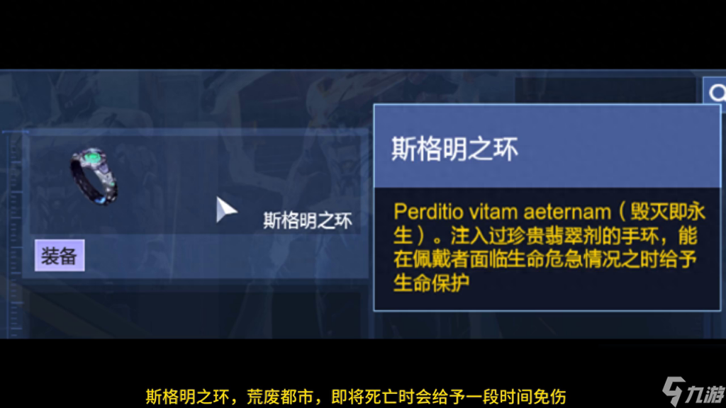逆战弧光背包怎么升级，逆战弧光背包怎么升级快  第2张