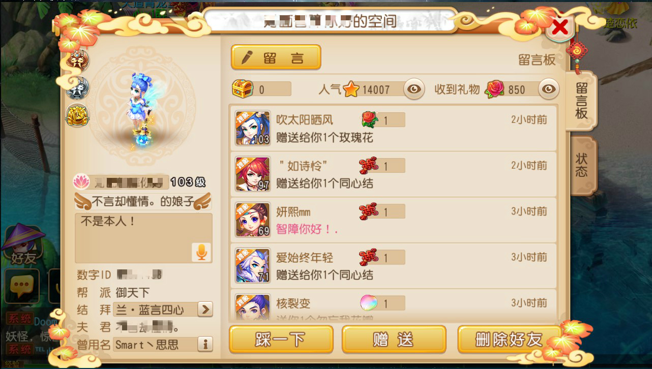 梦幻西游手游能赚人民币吗(梦幻西游手游能赚人民币吗现在)  第1张