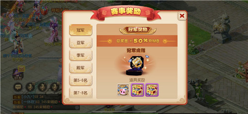 梦幻西游手游能赚人民币吗(梦幻西游手游能赚人民币吗现在)  第2张
