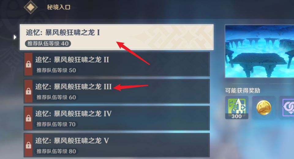 原神兑换码520(原神兑换码2023)  第1张
