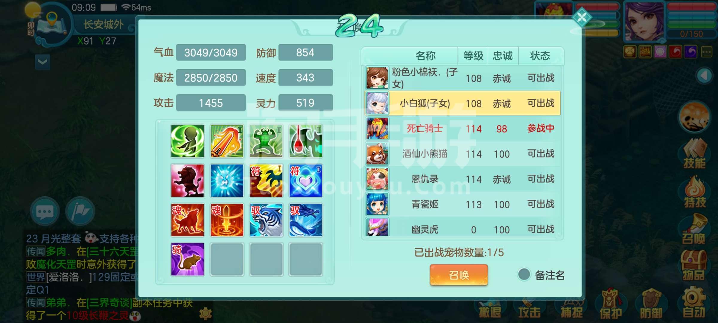 神武4手游和端游哪个更好(神武4手游和端游哪个更好一点)  第1张