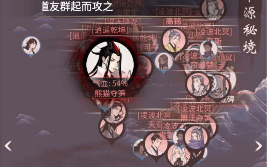 一念逍遥敦煌答题第四_一念逍遥敦煌答题第三天  第1张