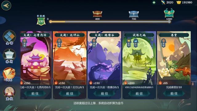 剑网三指尖江湖礼包领取大全_剑网三指尖江湖礼包大全激活码  第1张