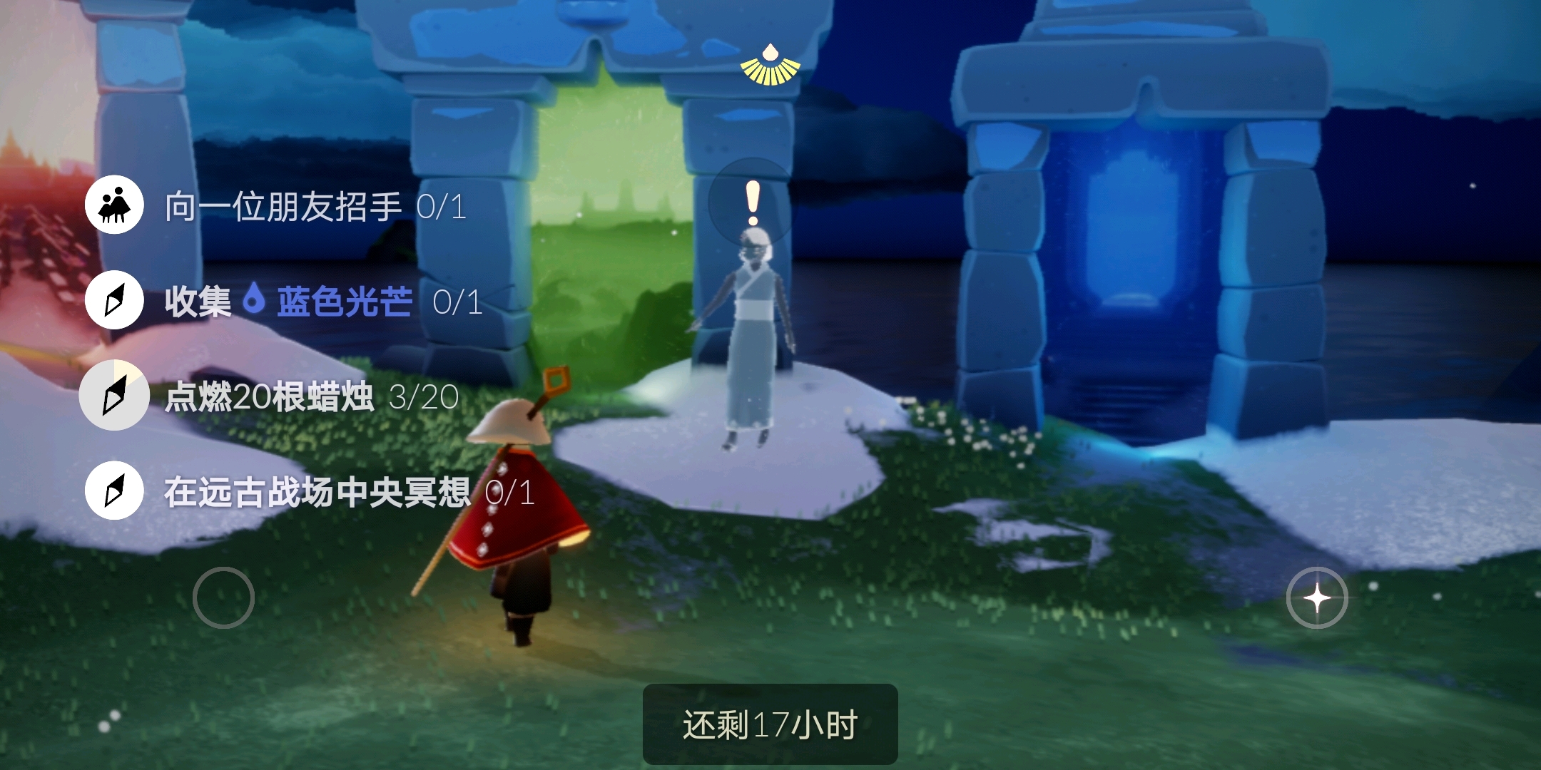 光遇官方下载国服，光遇官方下载国服ios  第1张