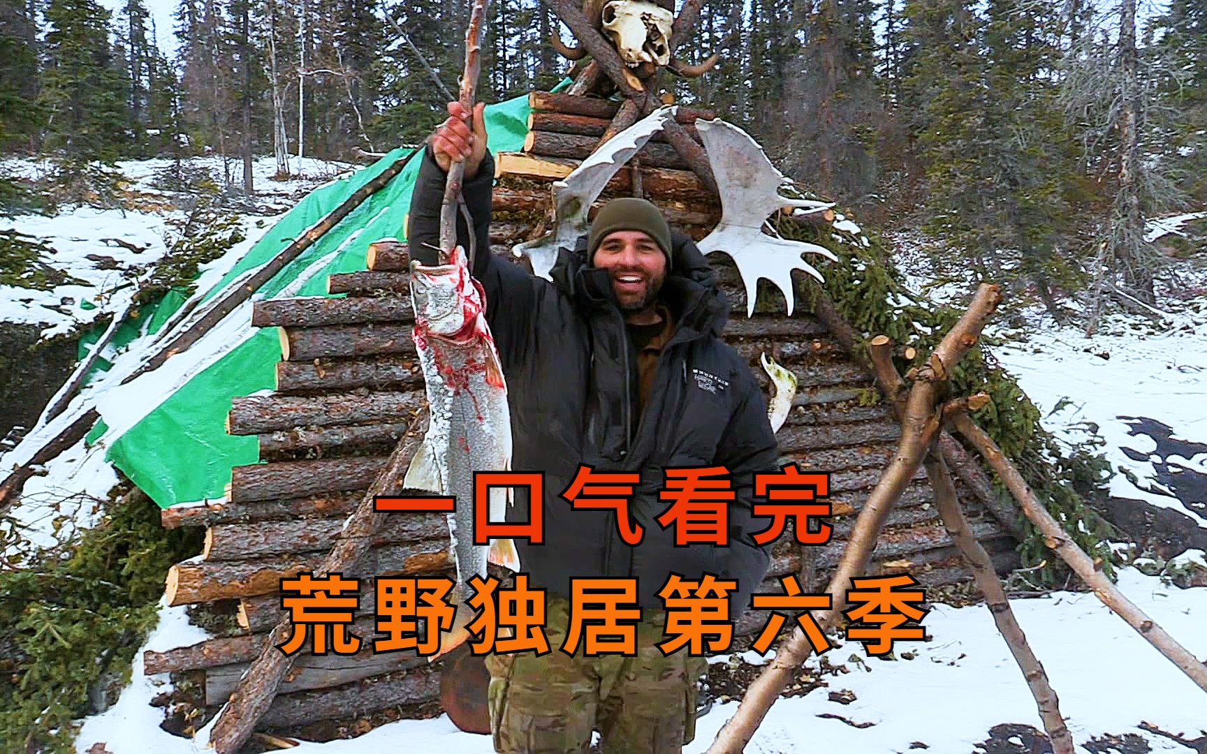 荒野求生报名(荒野求生报名拿奖金)  第1张