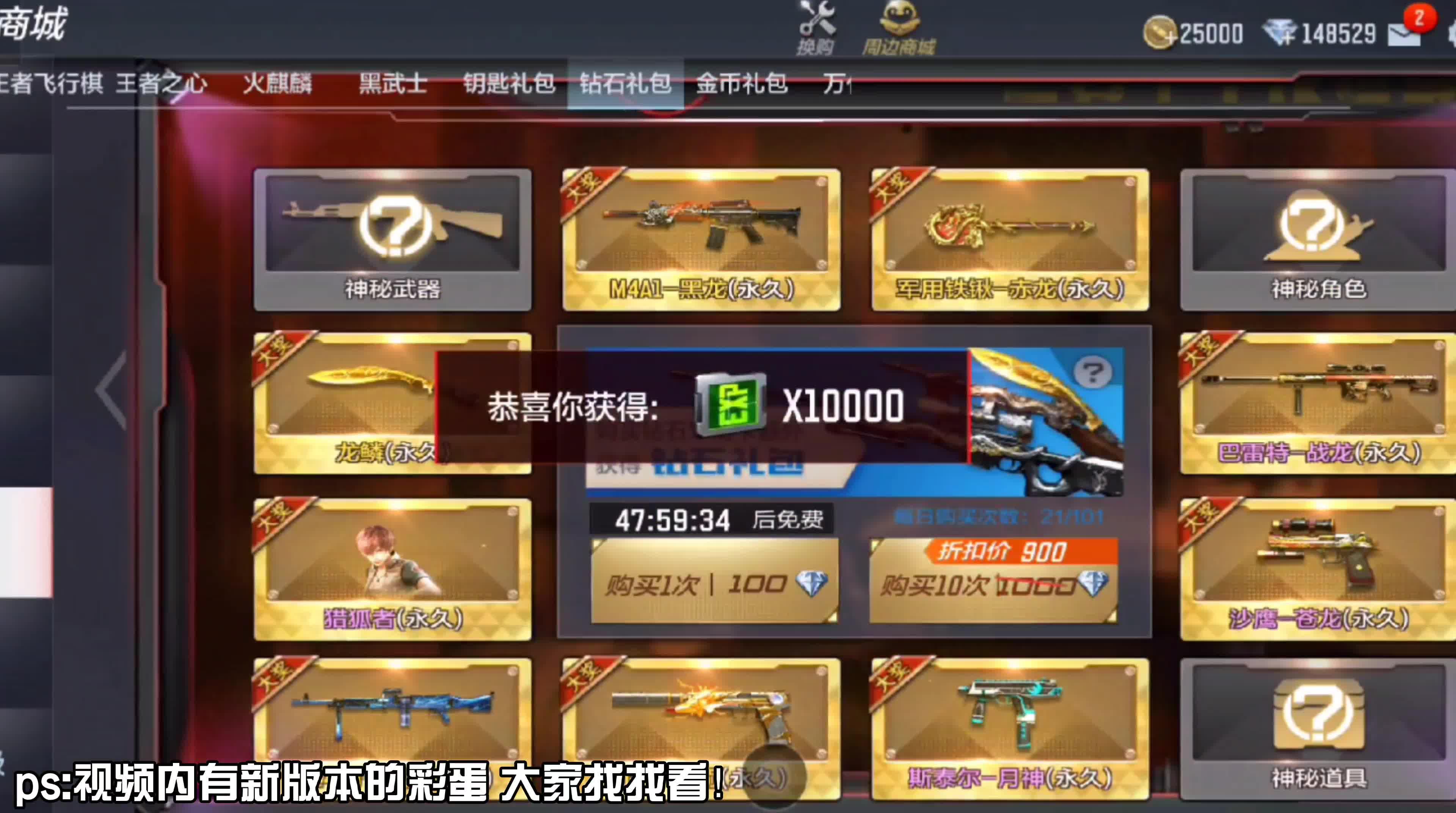 穿越火线官网兑换码，穿越火线官网兑换码入口  第2张