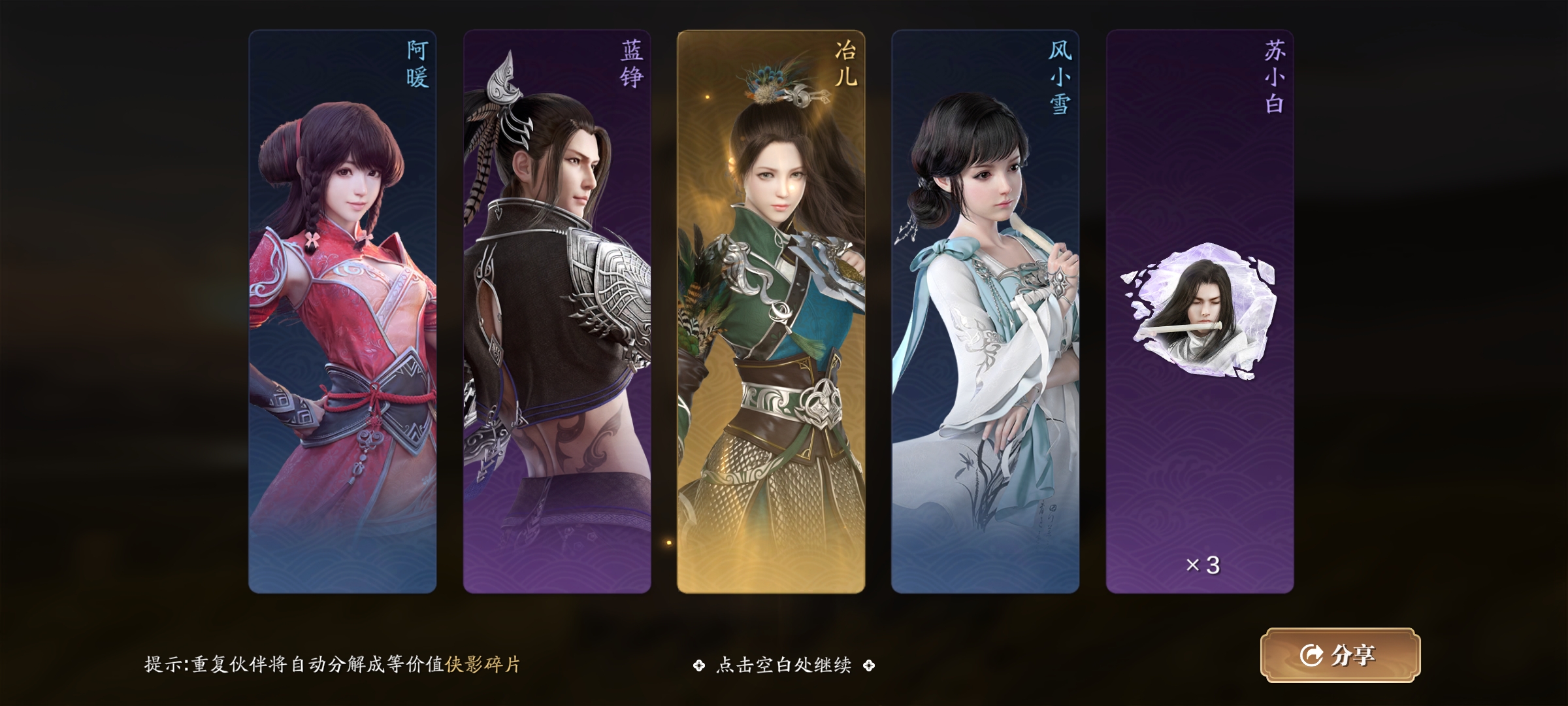 天涯明月刀ol手游(天涯明天涯明月刀手游)  第2张