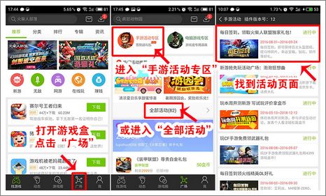 4399游戏盒下载安装免费(4399小游戏在线玩免费游戏大全)  第1张