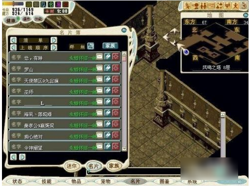魔力宝贝账号交易网，魔力宝贝账号交易网怎么交易  第1张