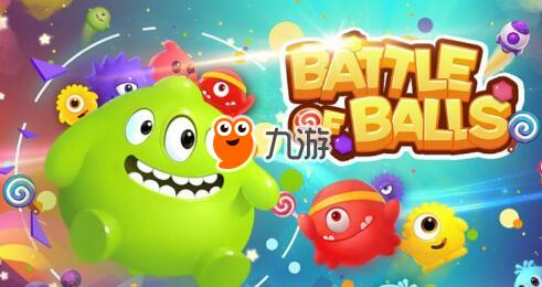 球球大作战破解版内购破解版(球球大作战破解版内购破解版单机版)  第2张