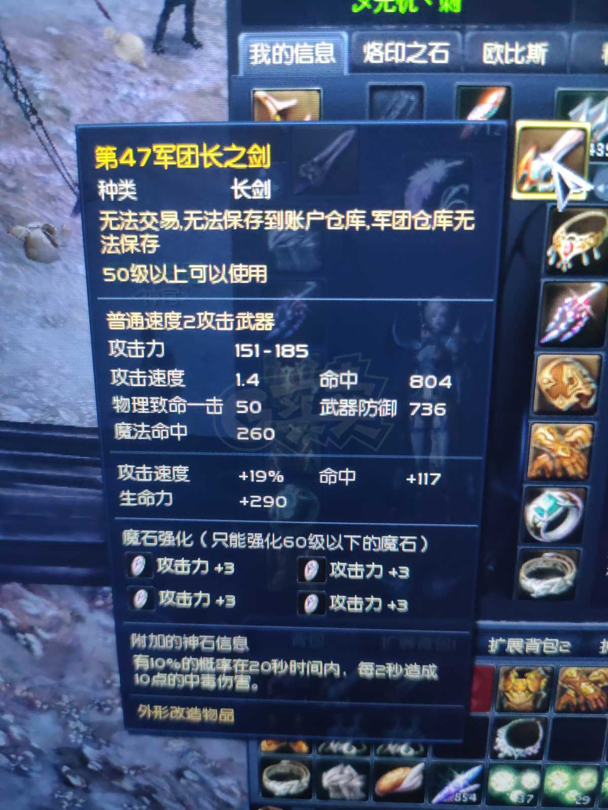 永恒之塔杀星卡刀操作方法的简单介绍  第1张
